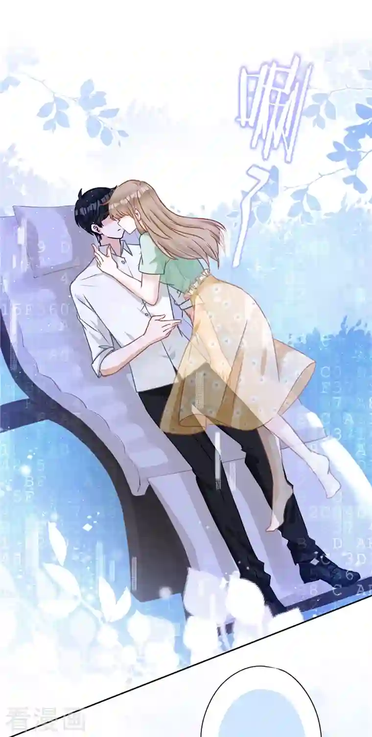 恋人会超能力怎么办？！番外 你很主动嘛