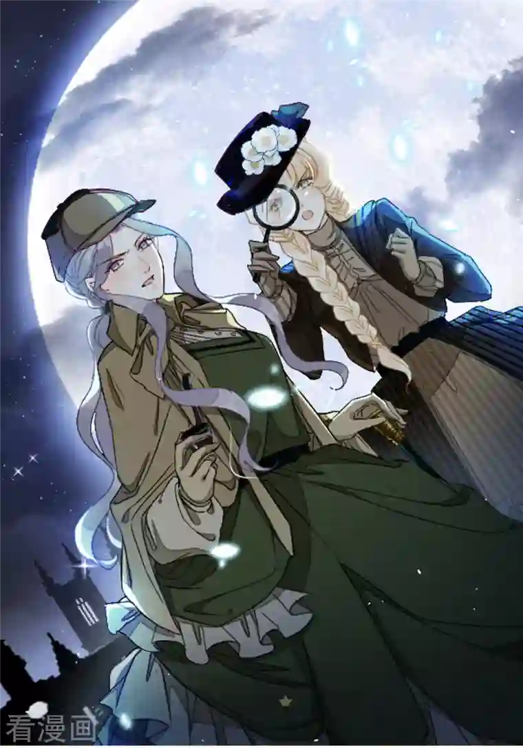 玛丽不能苏第32话 他的秘密