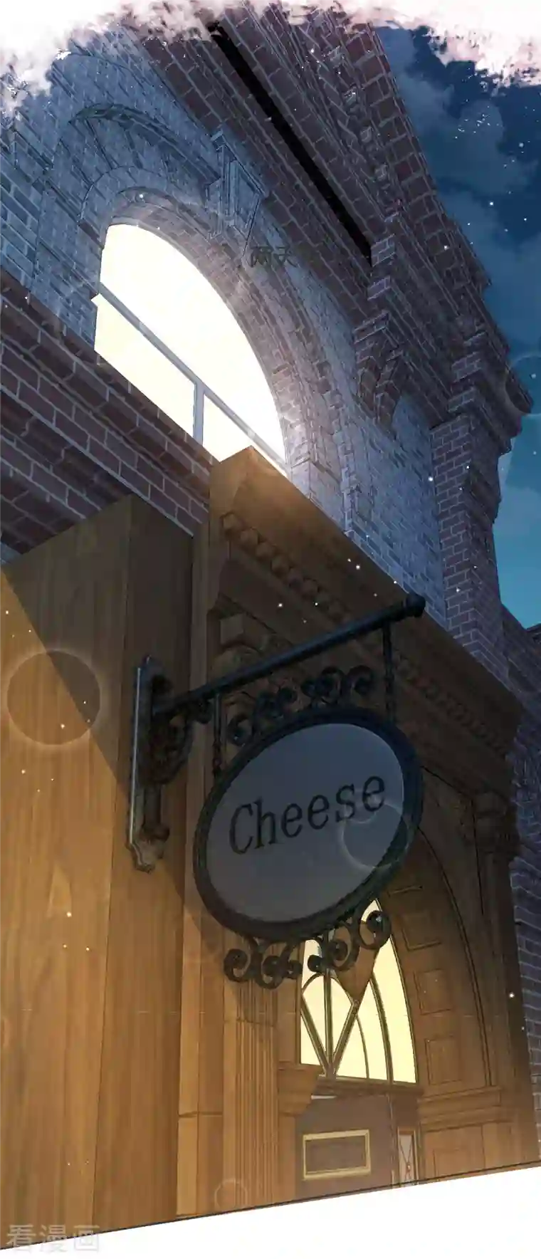 玛丽不能苏第32话 他的秘密