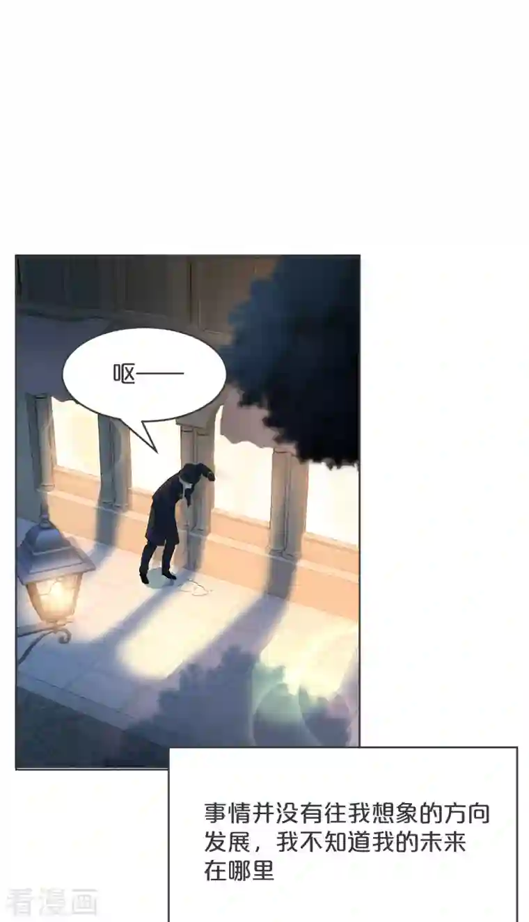 玛丽不能苏第32话 他的秘密