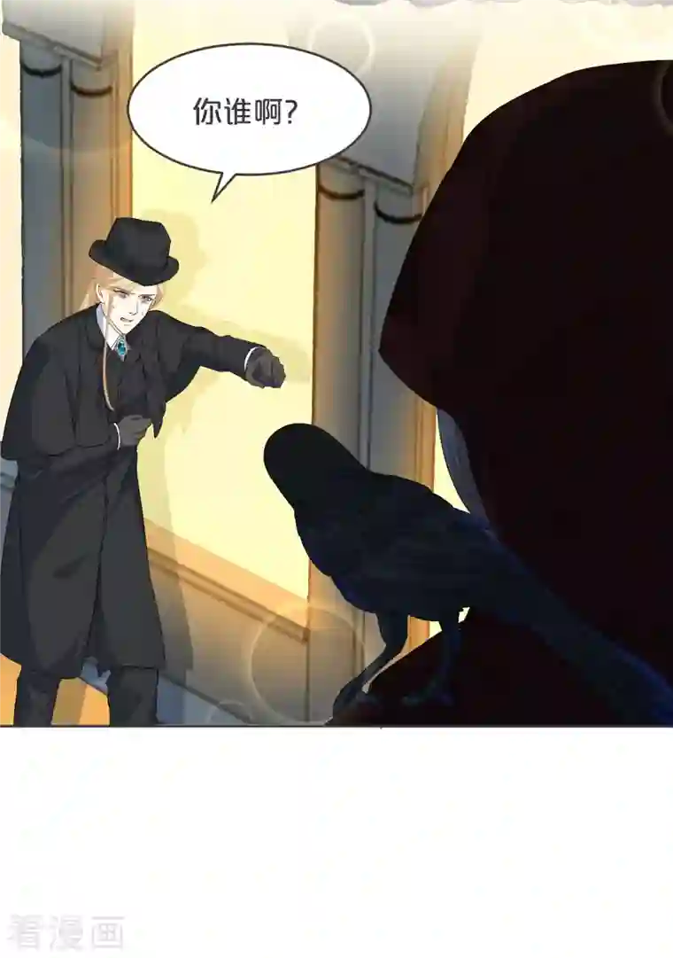 玛丽不能苏第32话 他的秘密