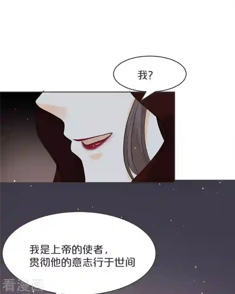 玛丽不能苏第32话 他的秘密
