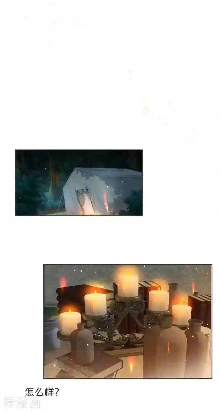 玛丽不能苏第32话 他的秘密