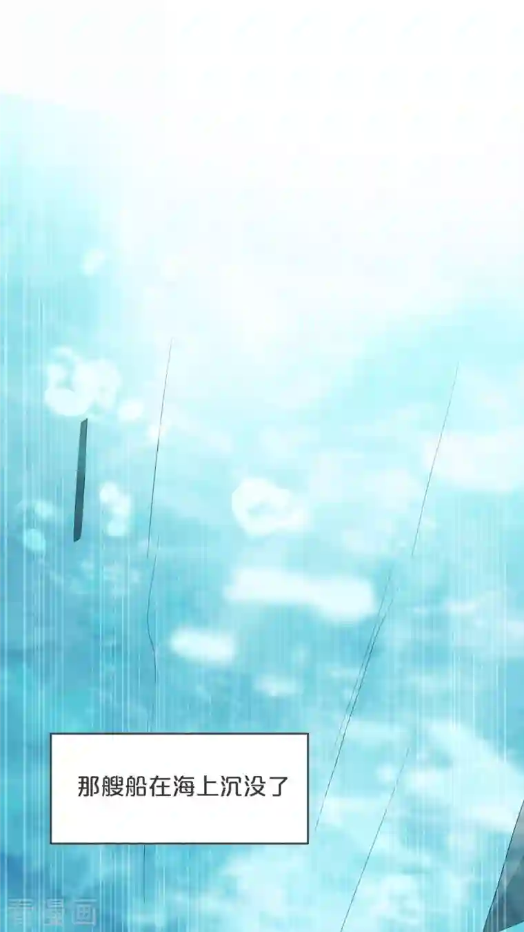 玛丽不能苏第32话 他的秘密