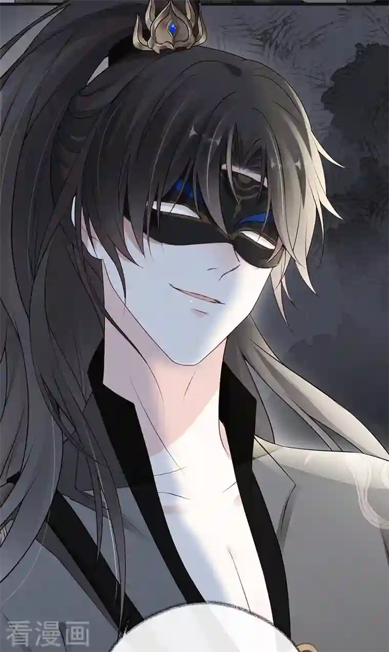 太后裙下臣第93话 哄睡