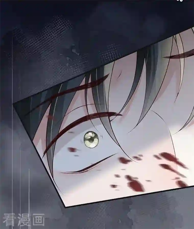 太后裙下臣第93话 哄睡