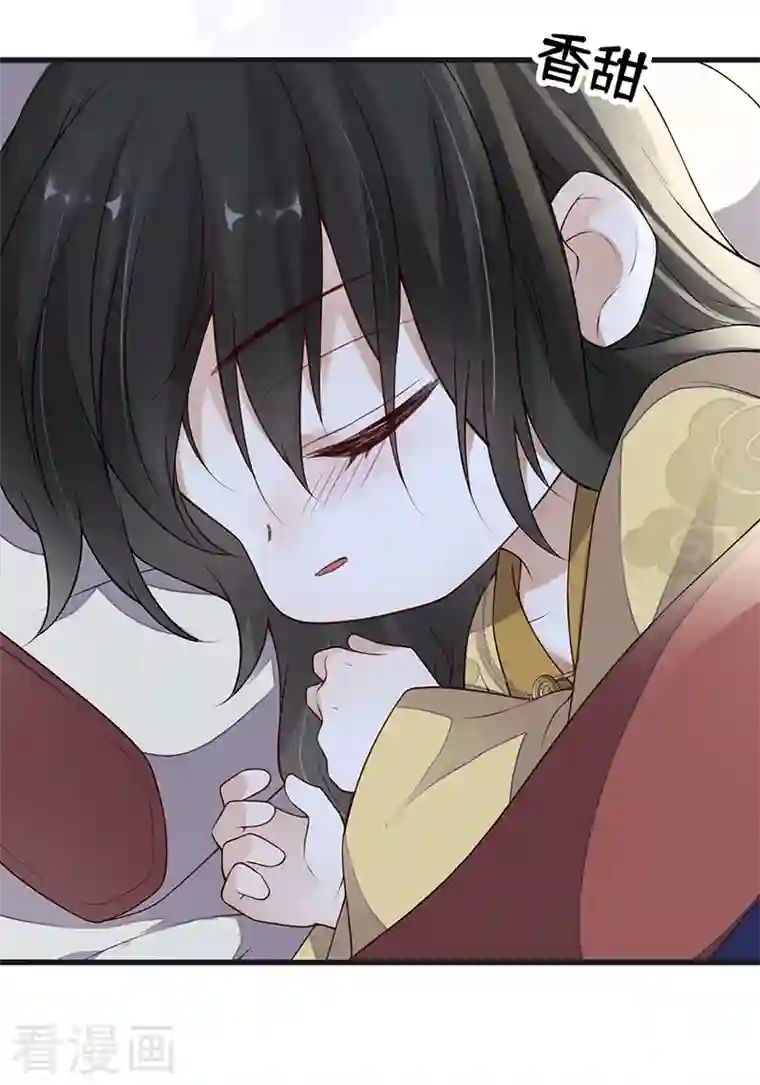 太后裙下臣第94话 偷欢