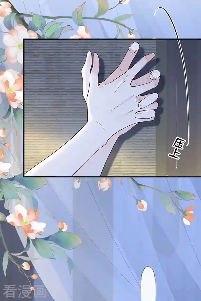 太后裙下臣第94话 偷欢