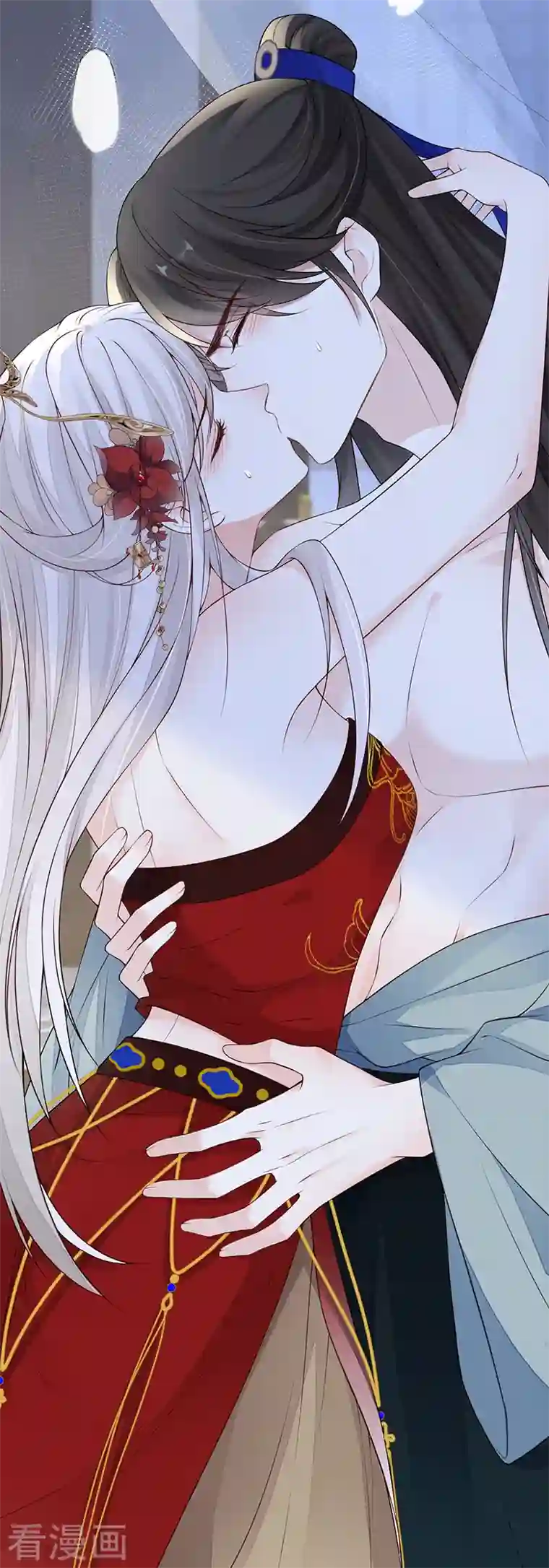 太后裙下臣第94话 偷欢