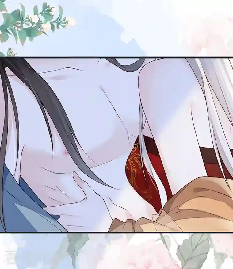 太后裙下臣第94话 偷欢