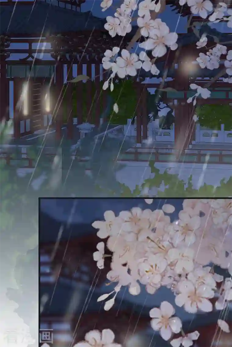 太后裙下臣第94话 偷欢