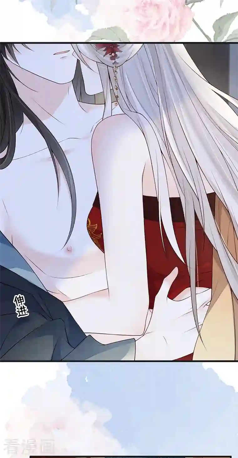 太后裙下臣第94话 偷欢