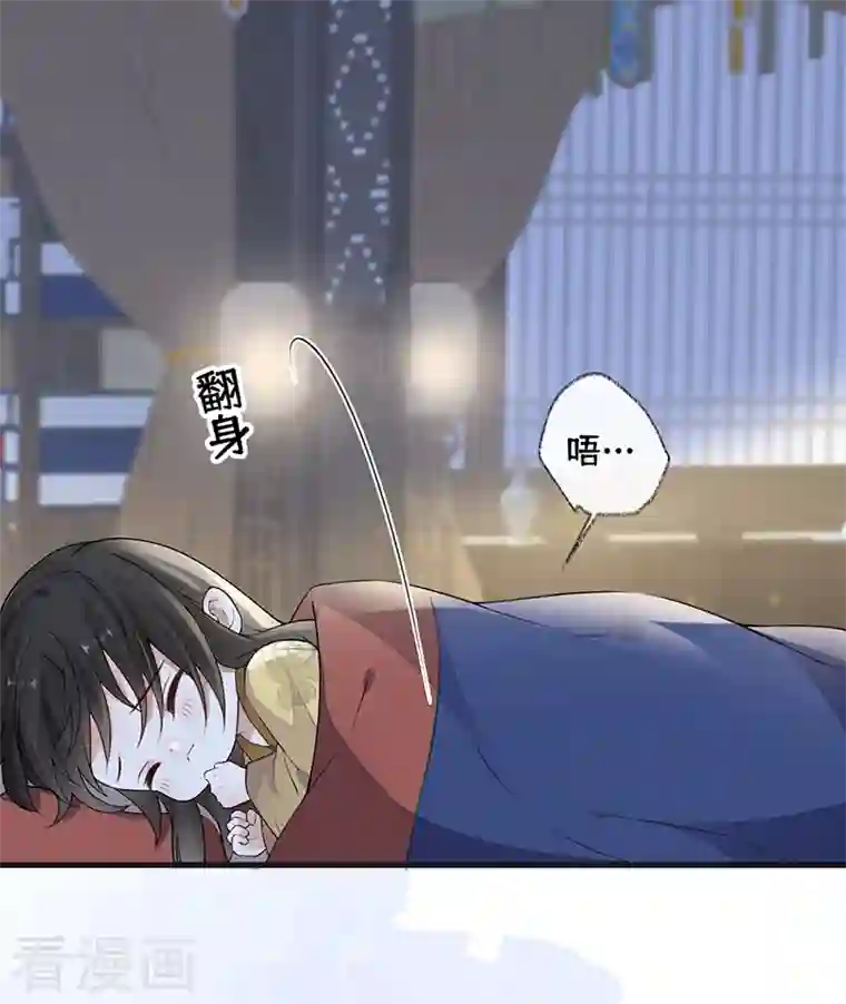 太后裙下臣第94话 偷欢