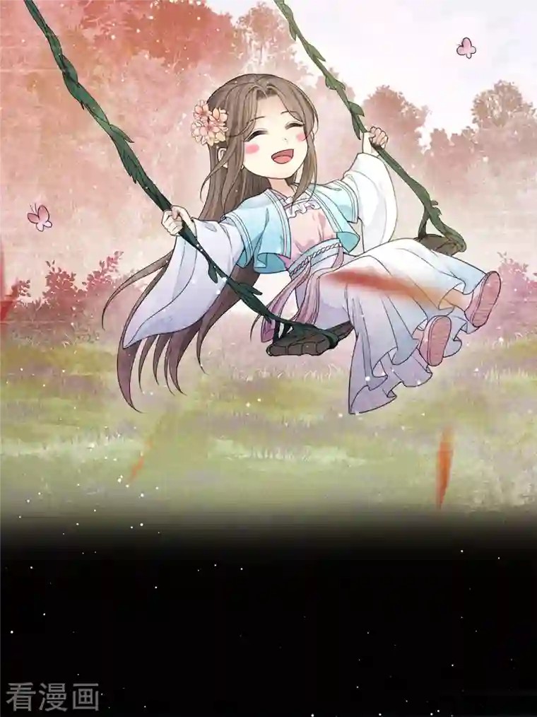 长相思第39话 梦回