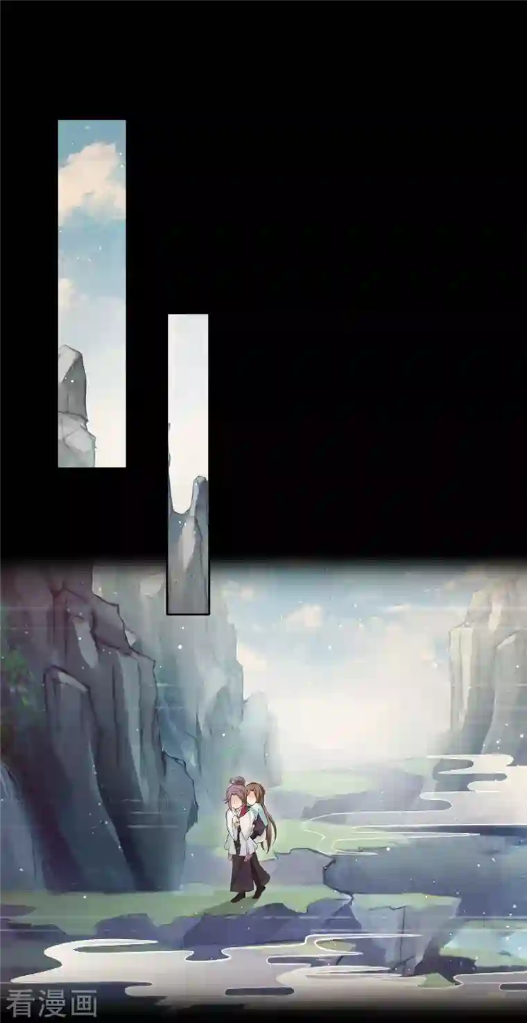 长相思第39话 梦回