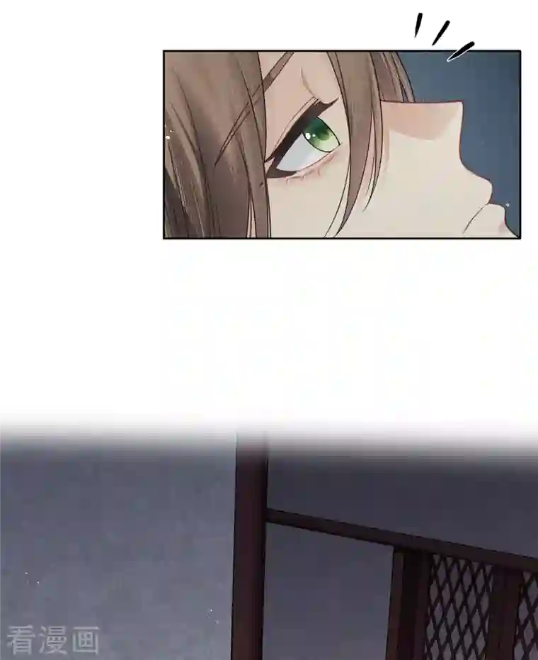 长相思第40话 获救