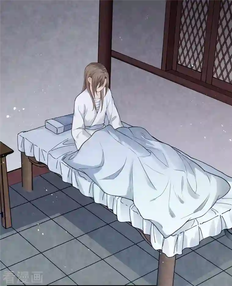 长相思第40话 获救