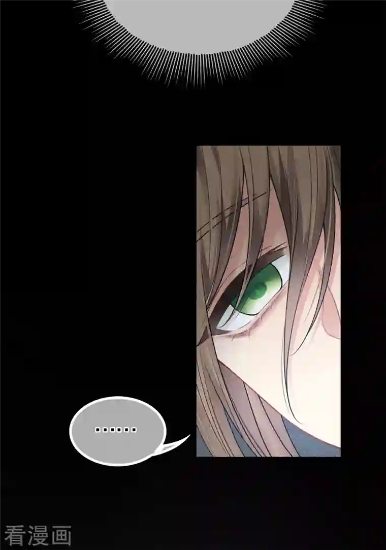 长相思第40话 获救