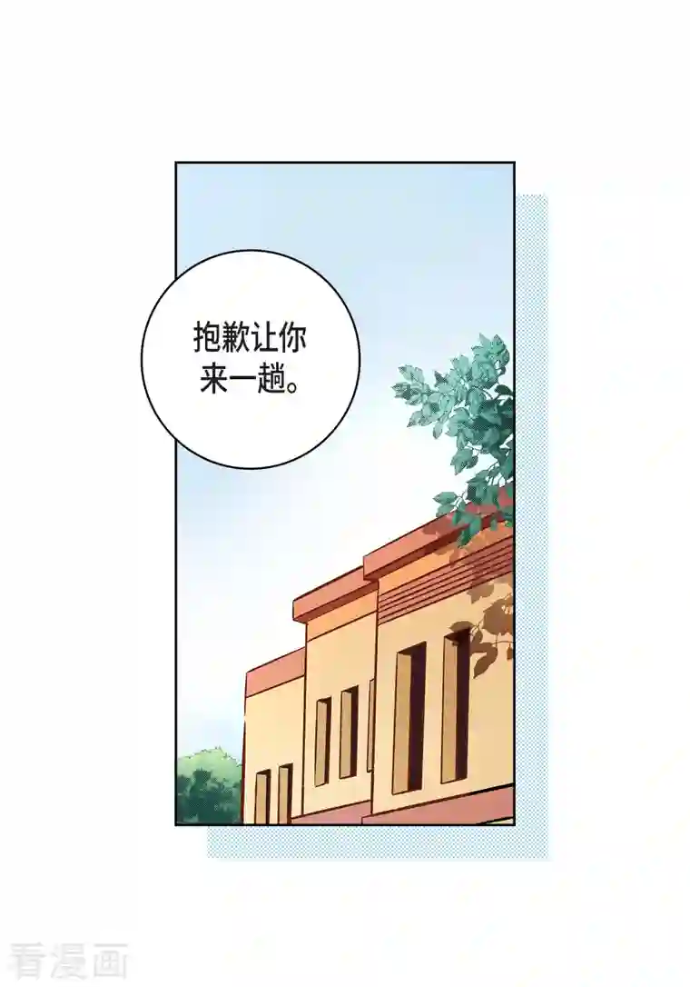 献给心脏第68话 我爱他