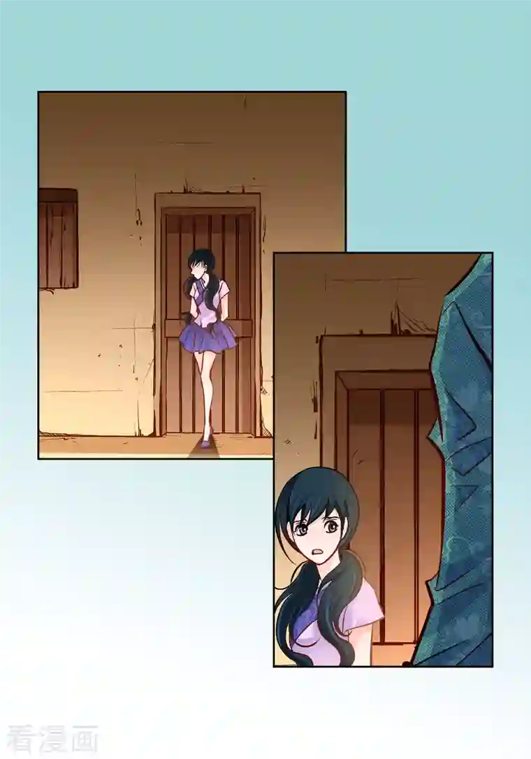 献给心脏第68话 我爱他