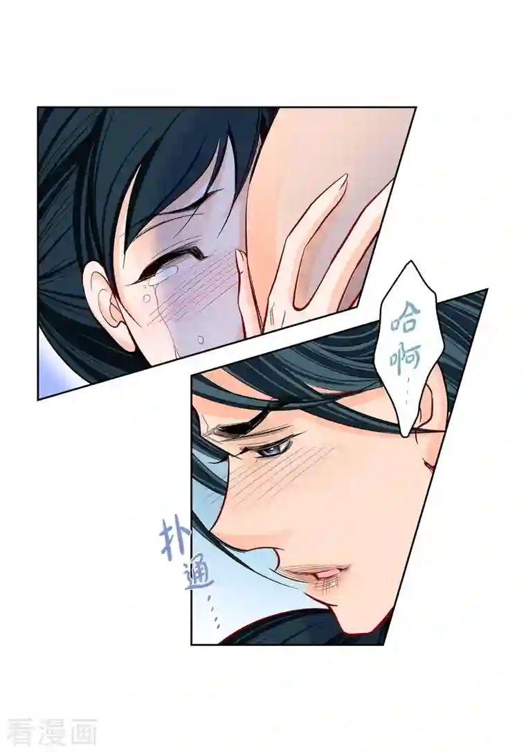 献给心脏第68话 我爱他