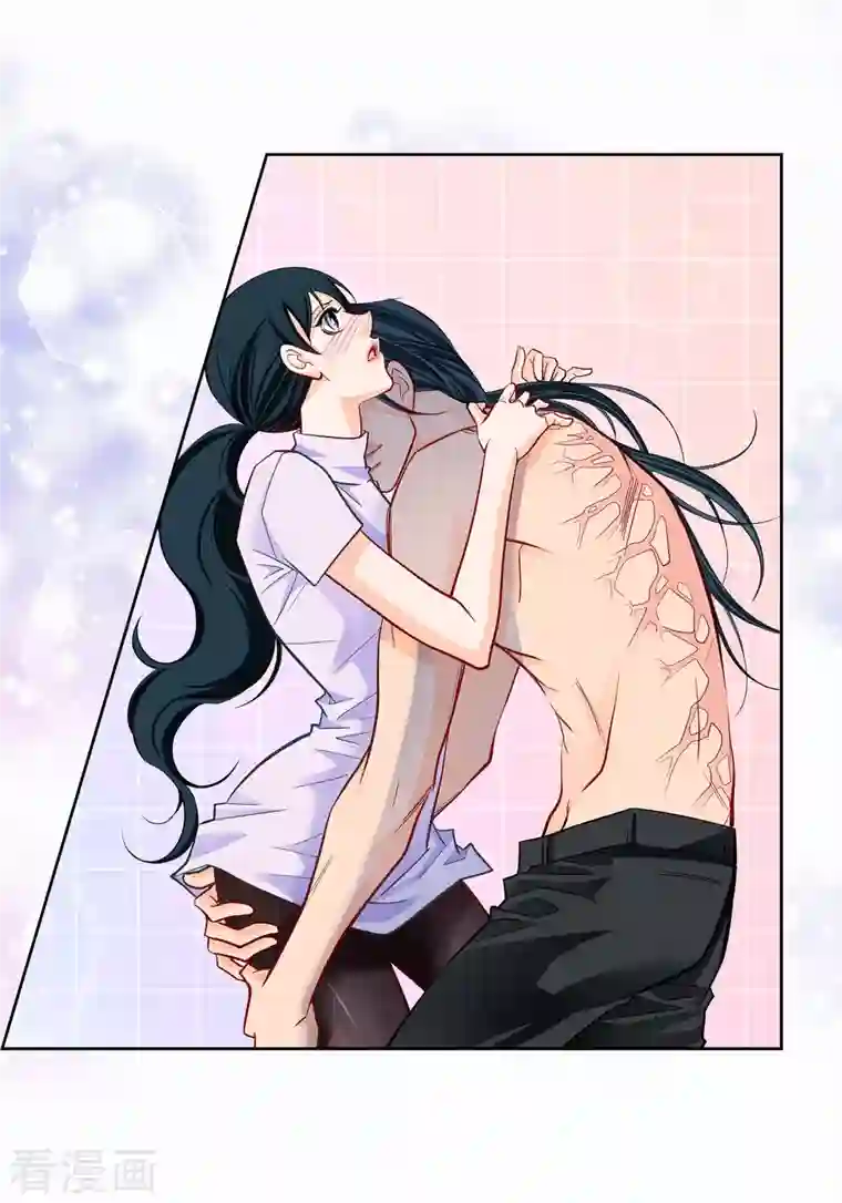 献给心脏第68话 我爱他