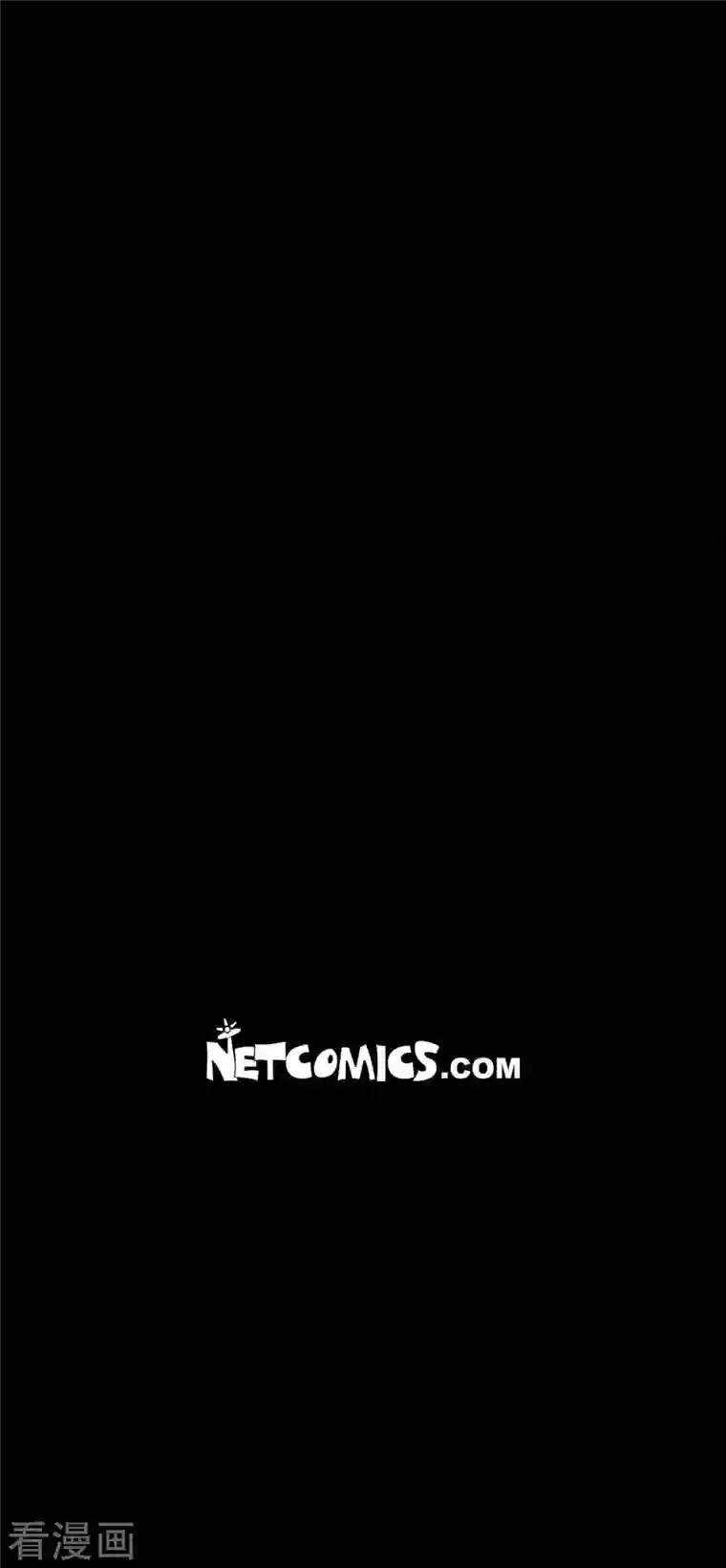 赤狐第83话 成为我的文官吧