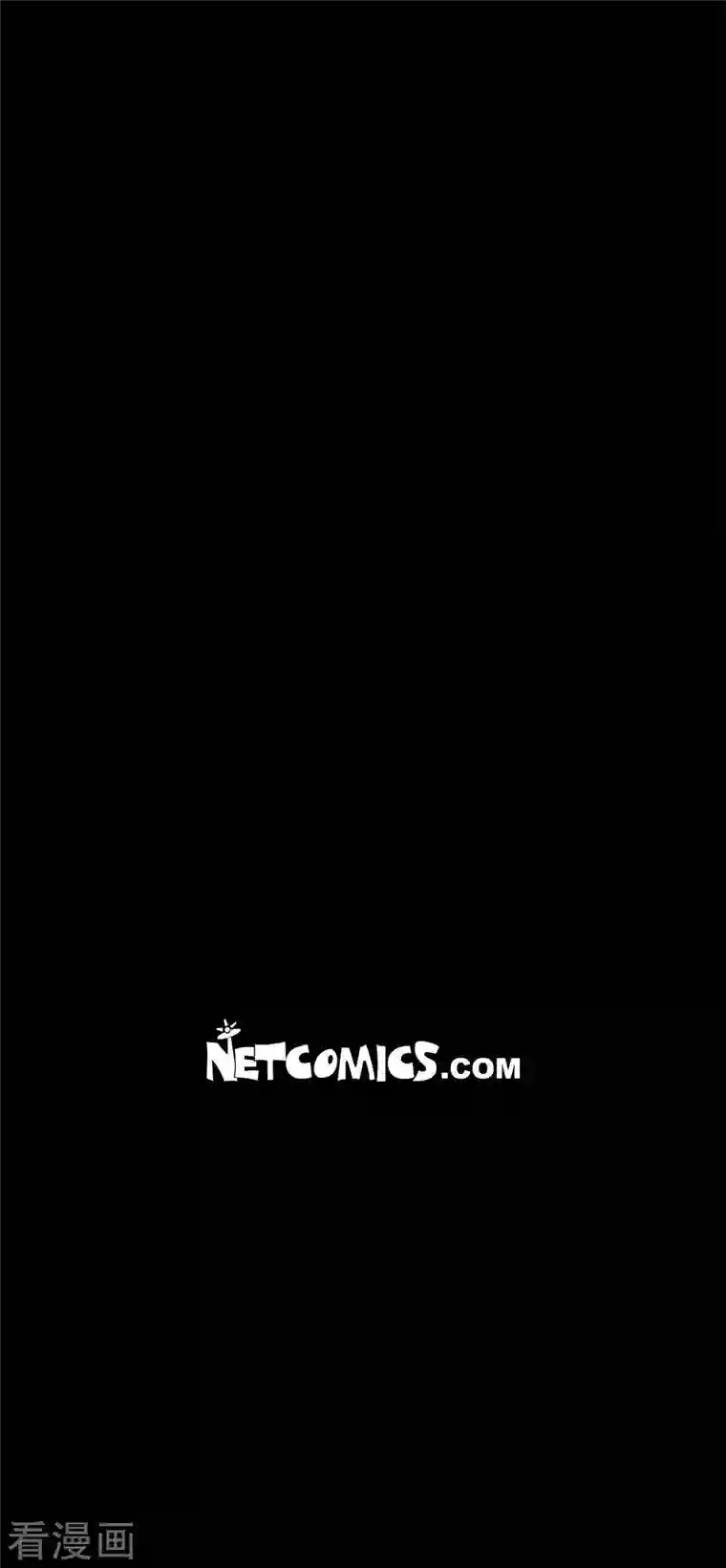 赤狐第84话 奉保夫人