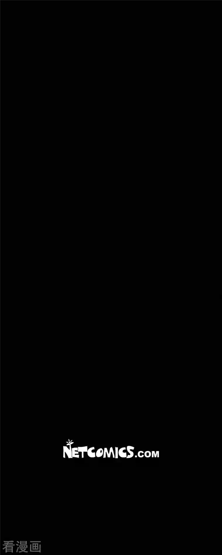 赤狐第85话 证明清白