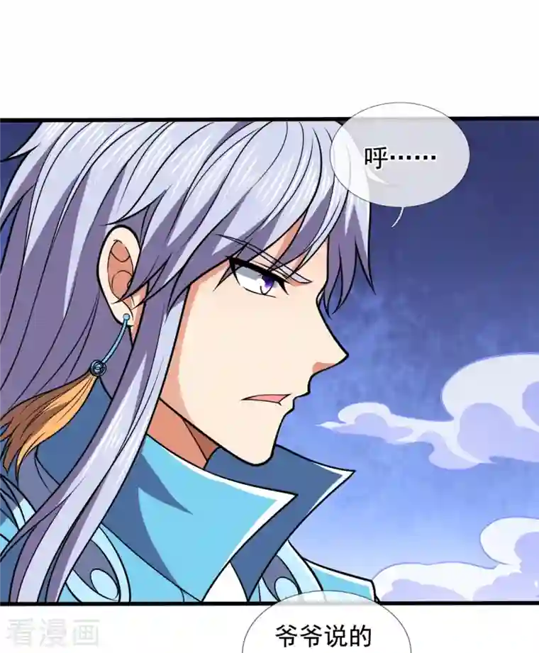 都市之逆天仙尊第227话 击败东瀛忍者