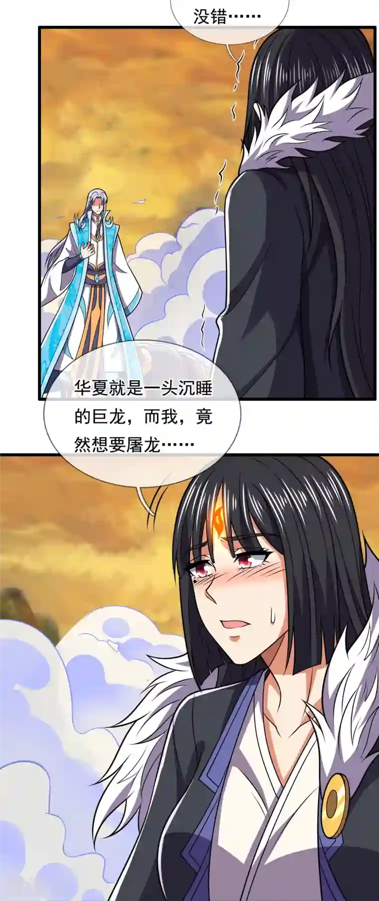 都市之逆天仙尊第227话 击败东瀛忍者