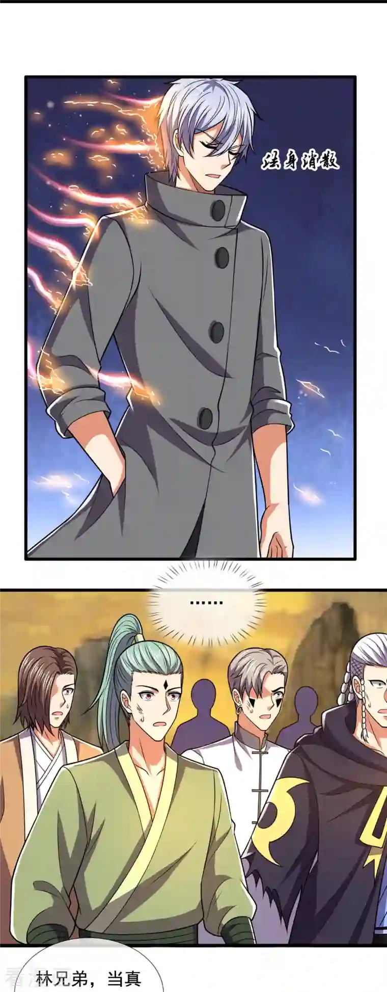 都市之逆天仙尊第227话 击败东瀛忍者