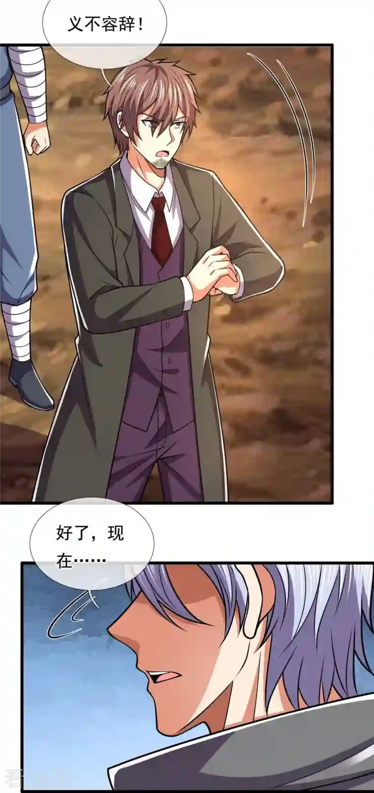 都市之逆天仙尊第227话 击败东瀛忍者