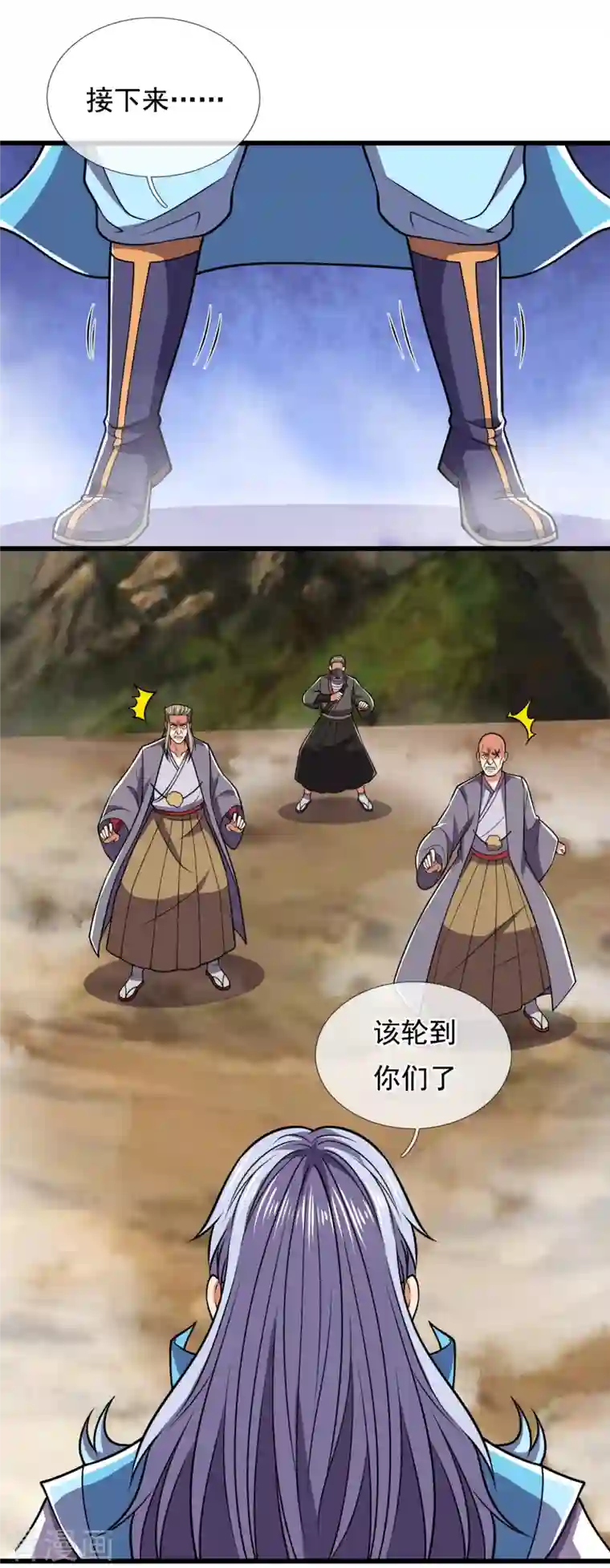 都市之逆天仙尊第227话 击败东瀛忍者