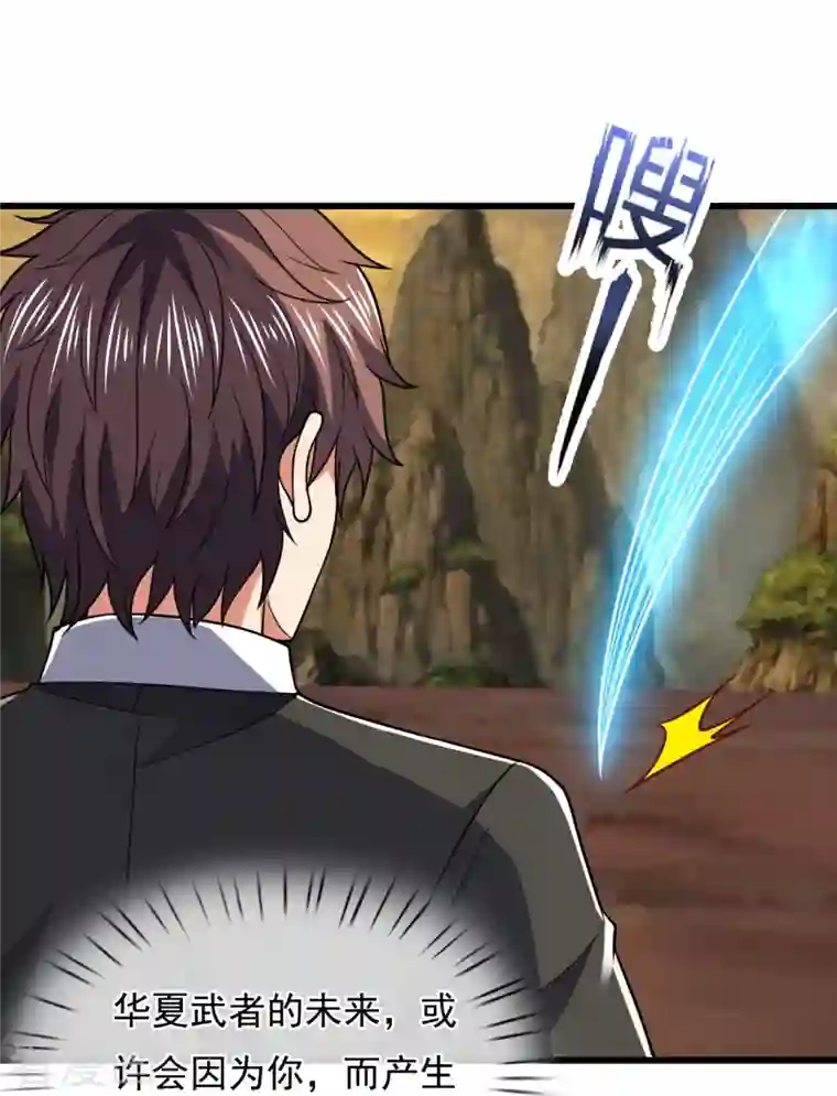 都市之逆天仙尊第227话 击败东瀛忍者