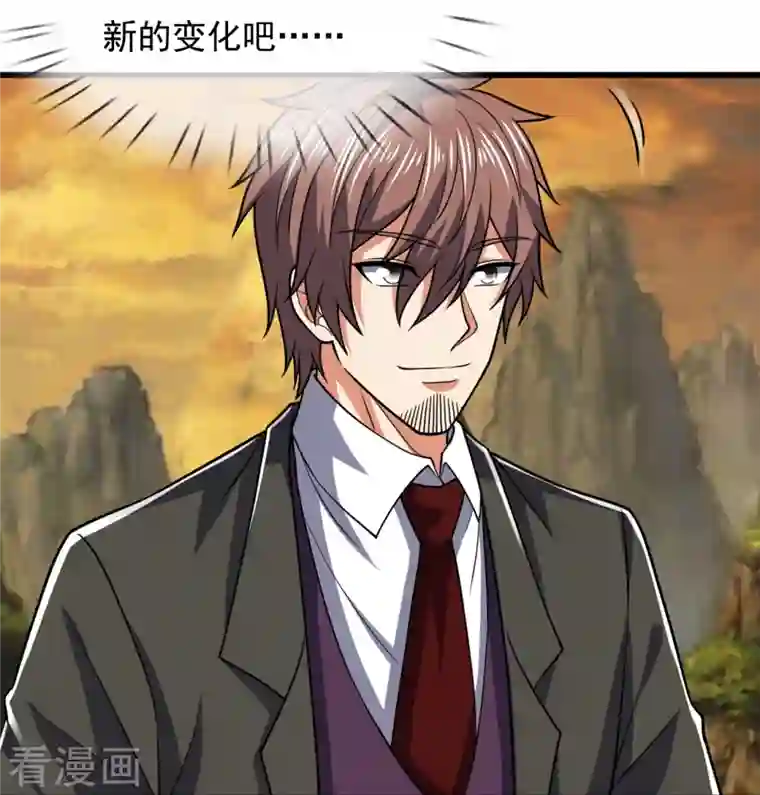 都市之逆天仙尊第227话 击败东瀛忍者