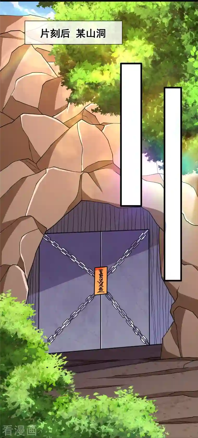 都市之逆天仙尊第227话 击败东瀛忍者