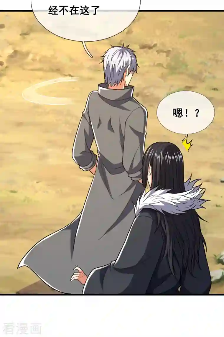 都市之逆天仙尊第227话 击败东瀛忍者