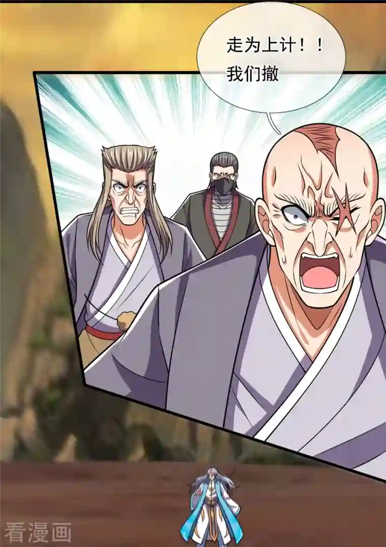 都市之逆天仙尊第227话 击败东瀛忍者