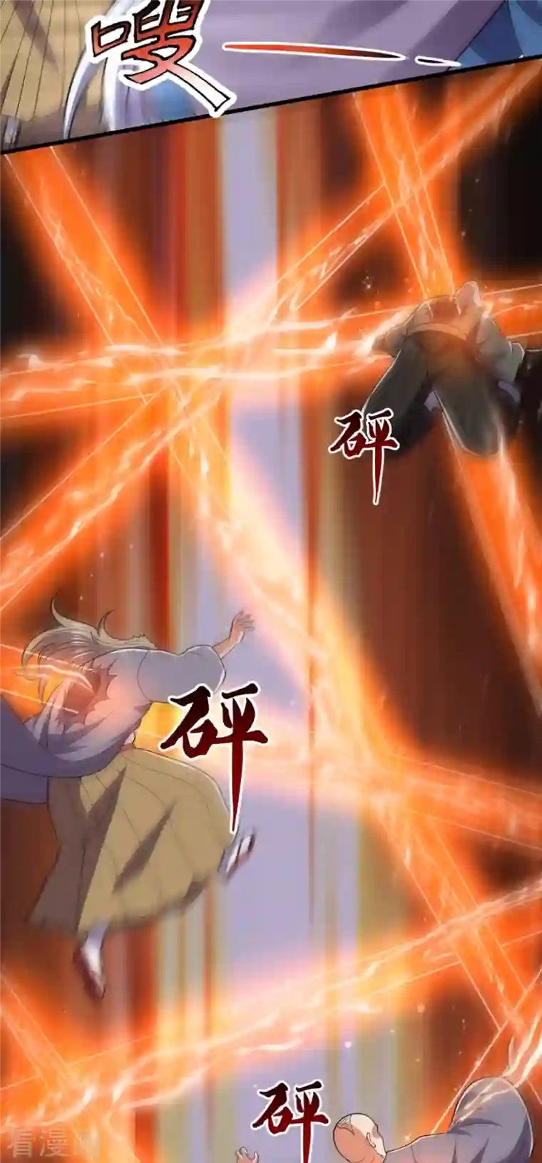 都市之逆天仙尊第227话 击败东瀛忍者