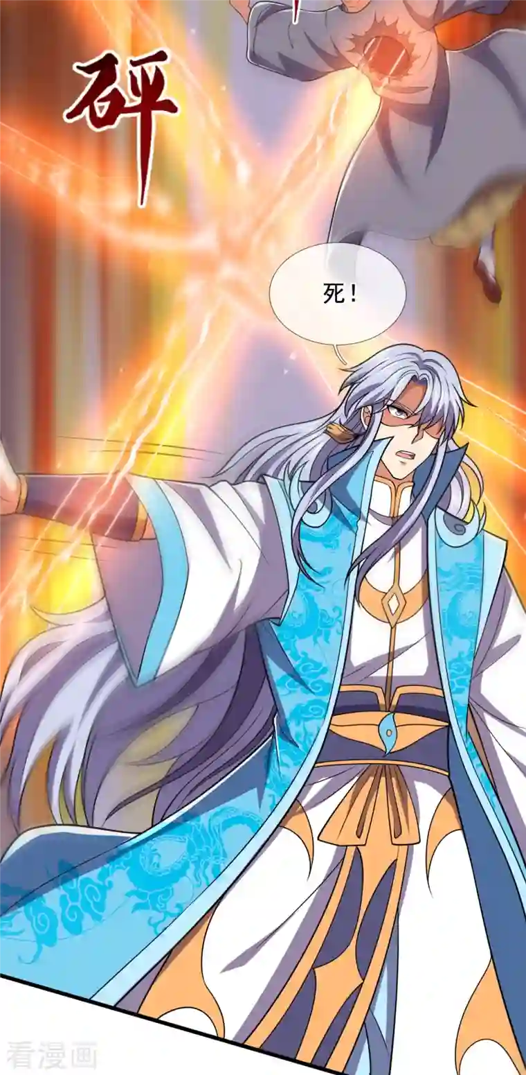 都市之逆天仙尊第227话 击败东瀛忍者