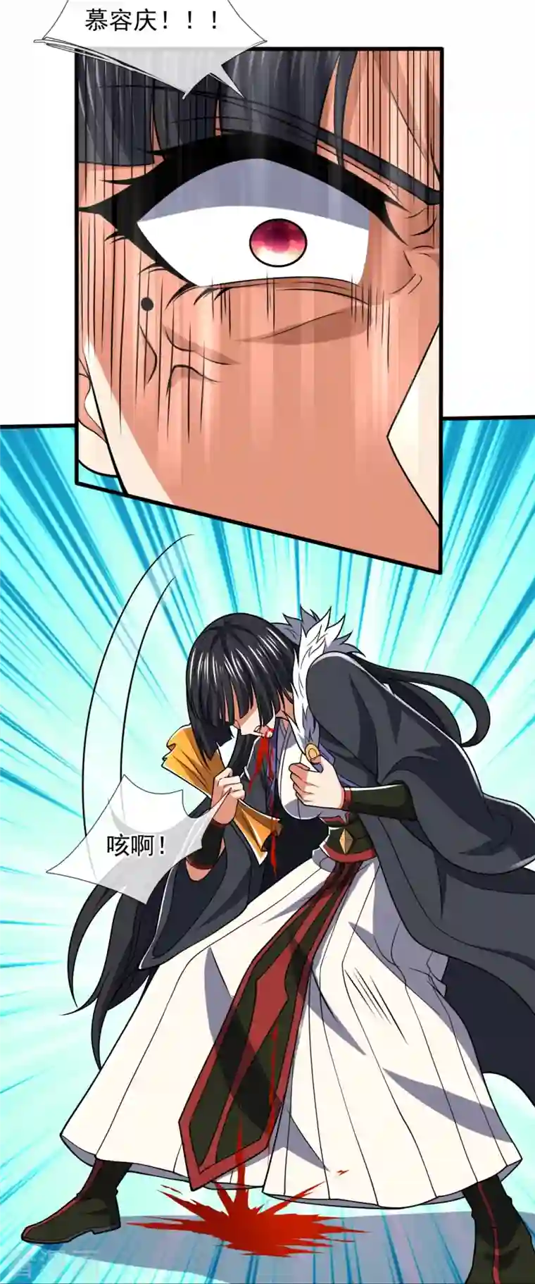 都市之逆天仙尊第228话 声东击西