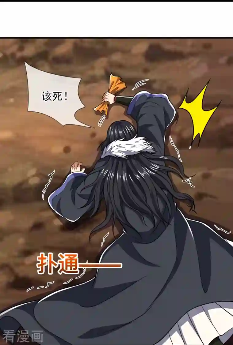 都市之逆天仙尊第228话 声东击西