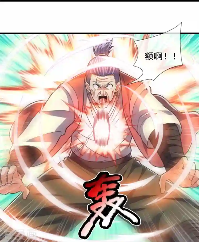 都市之逆天仙尊第228话 声东击西