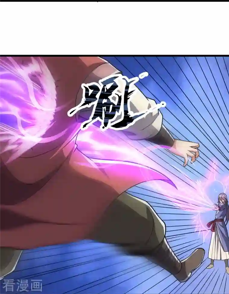 都市之逆天仙尊第228话 声东击西