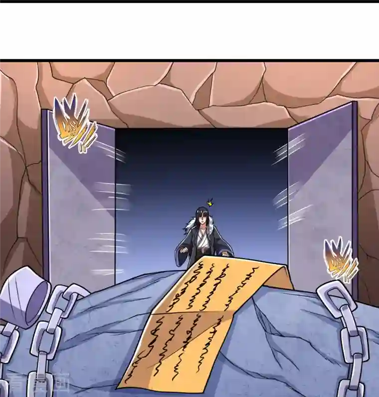 都市之逆天仙尊第228话 声东击西