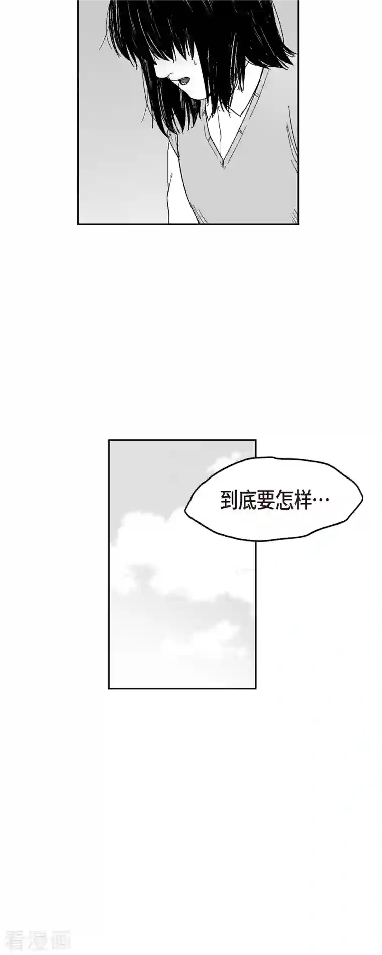 以牙还牙第70话 外传9