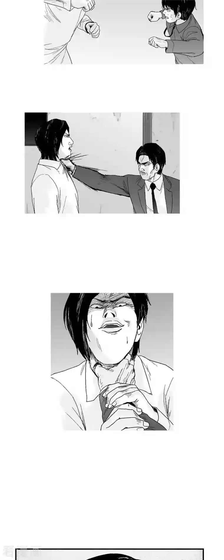 以牙还牙第70话 外传9