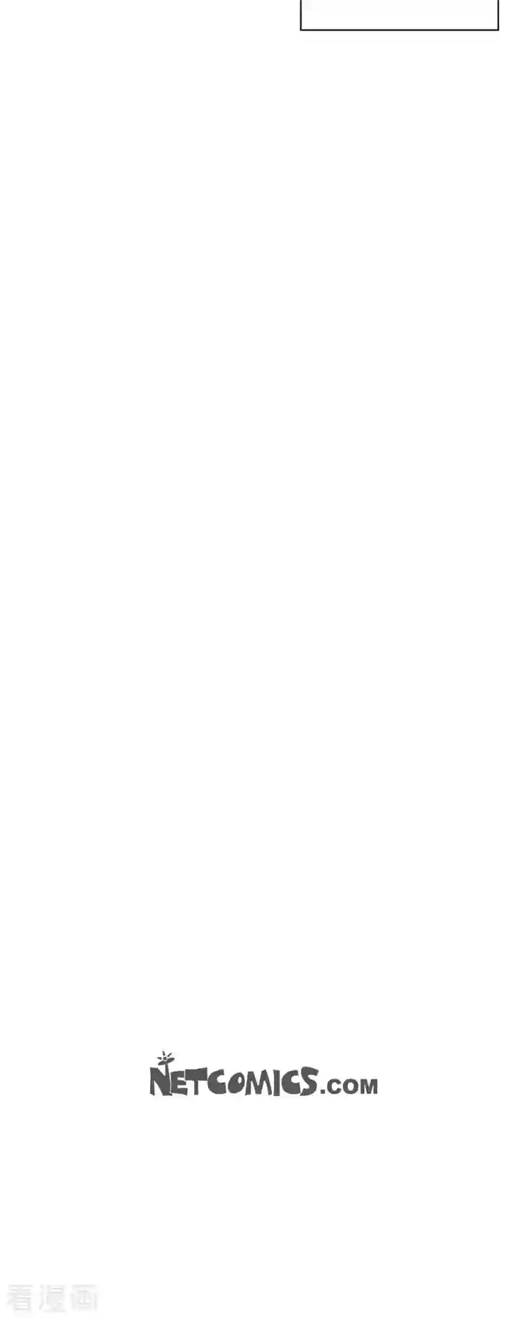 以牙还牙第70话 外传9