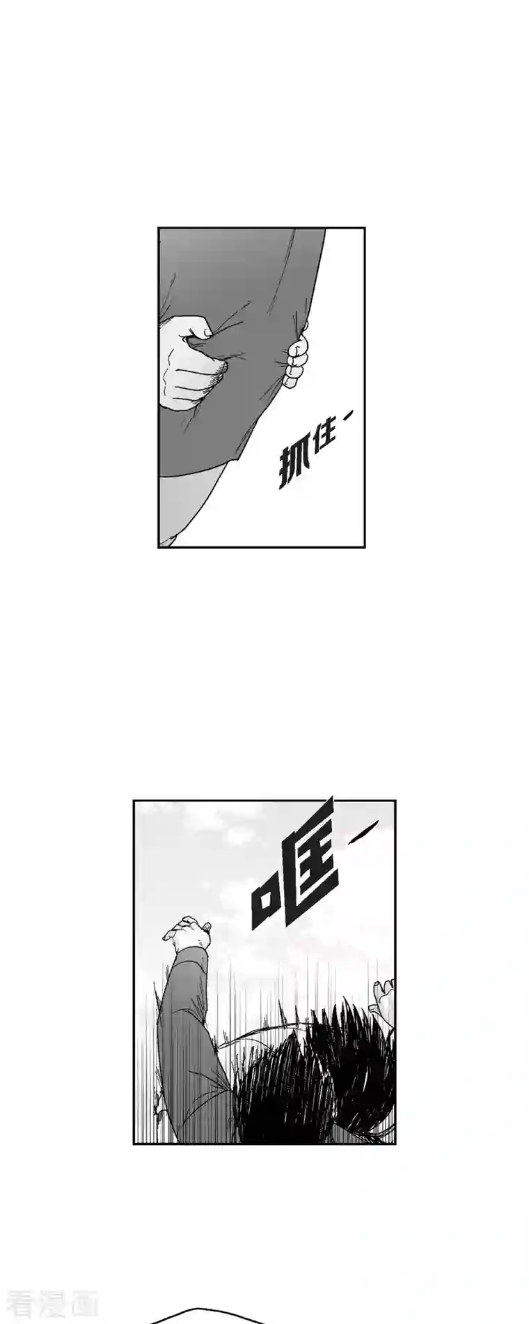 以牙还牙第71话 外传10